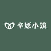 辛愿小筑