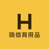嗨体育用品