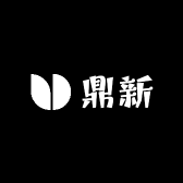 鼎新