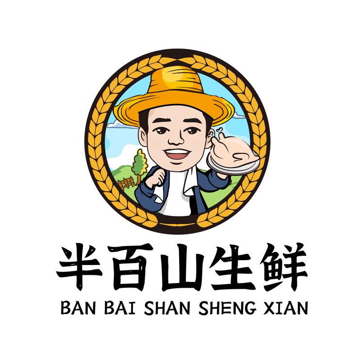 萨倪宏瑞专卖店