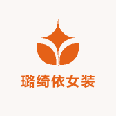 璐绮依女装