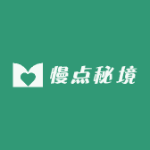 慢点秘境