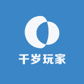 千岁玩家