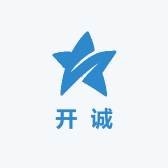开诚布公信息科技