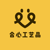 合心工艺品店