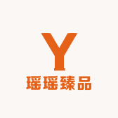 瑶瑶臻品