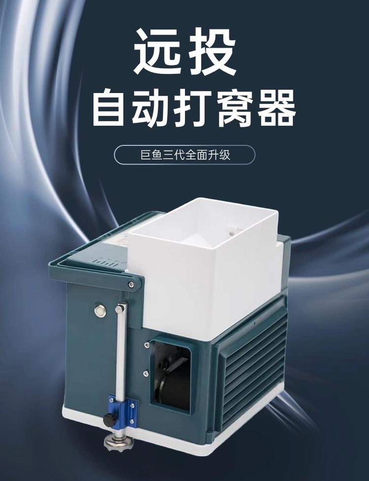 长沙巨鱼户外