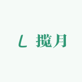 揽月宠物食品企业店