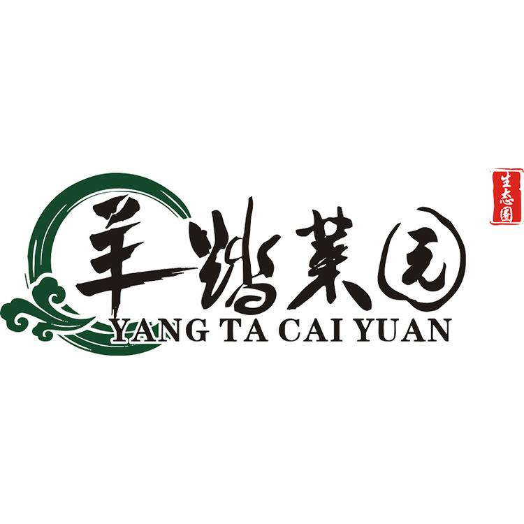 羊踏菜园酱菜王国