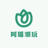 阿猫潮玩