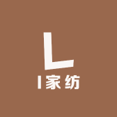 l家纺