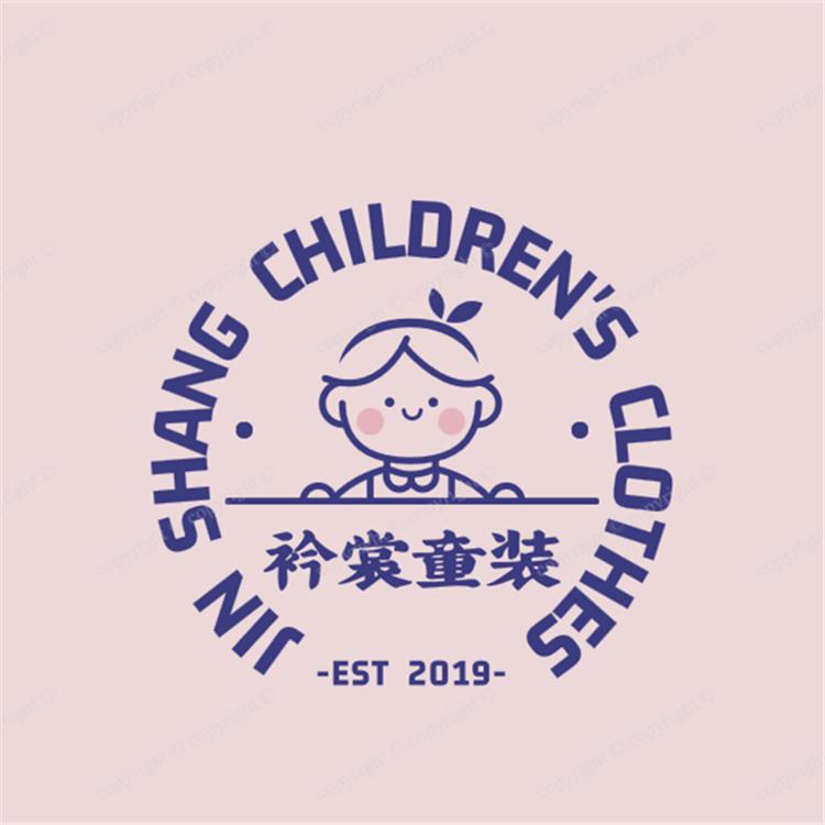 衿裳童装个体店