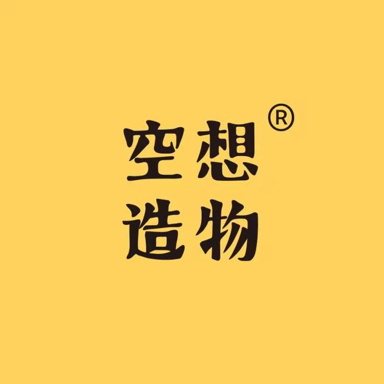 空想造物工作室