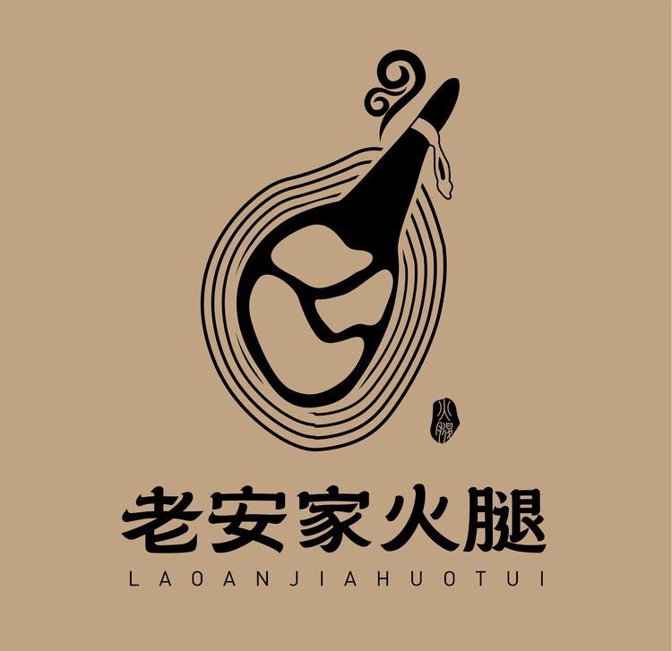 老安家云南火腿优品店