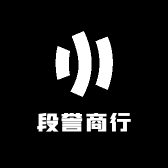 段誉商行