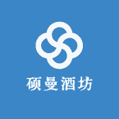 硕曼酒坊
