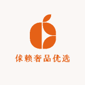 俅赖奢品优选