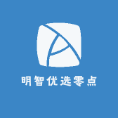 明智优选零点