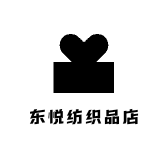 东悦纺织品店
