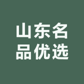 奢拾度正宗乳山生蚝企业店