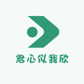 君心似我欣