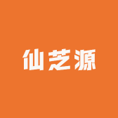 果香滋仙芝源专卖店