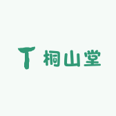 桐山堂