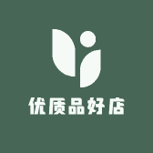 优质品好店