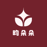 昀朵朵