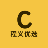 程义优选