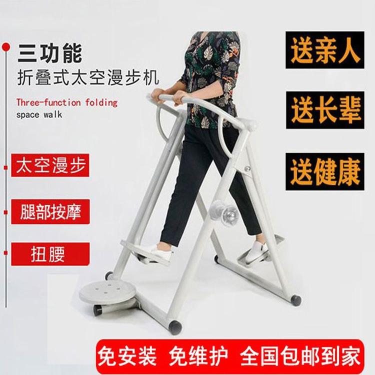 禹城市康元体育健身器材厂
