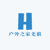 户外之家老狼