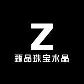 甄品珠宝水晶