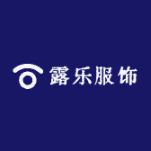 露乐服饰