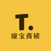 瞳宝商铺