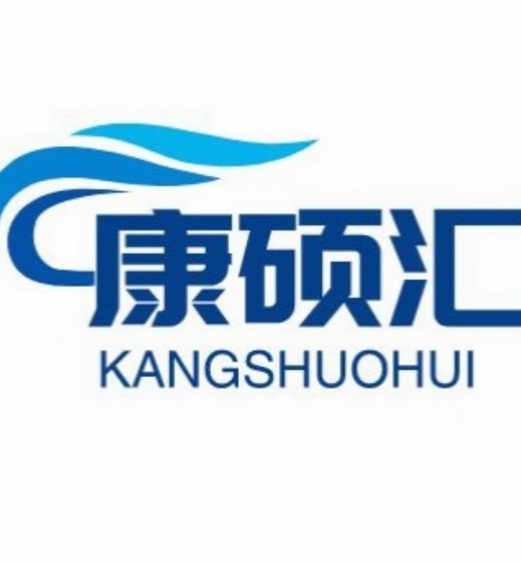 康硕汇护理美容店