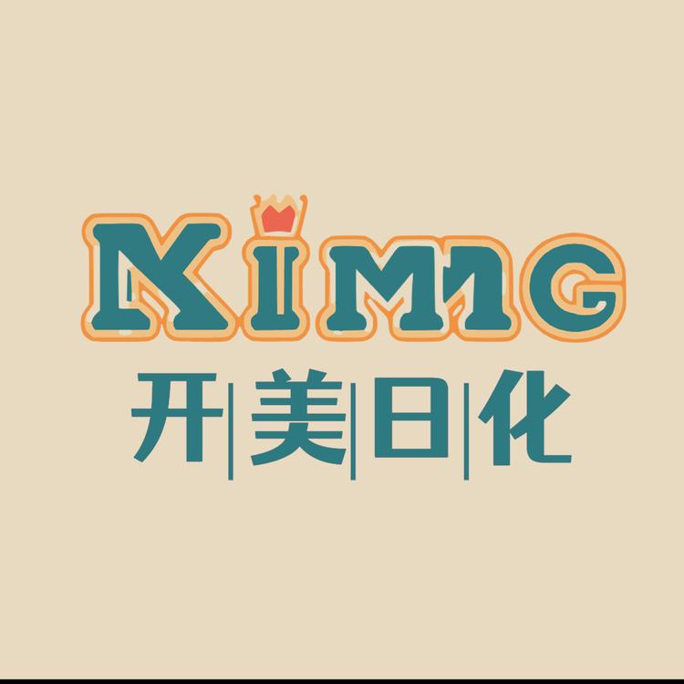 开美日化