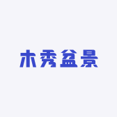 木秀盆景