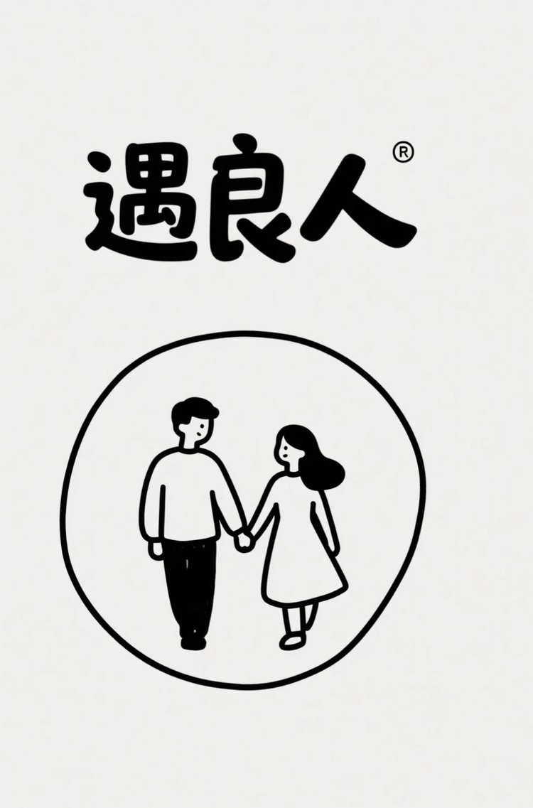 遇良人好物甄选铺
