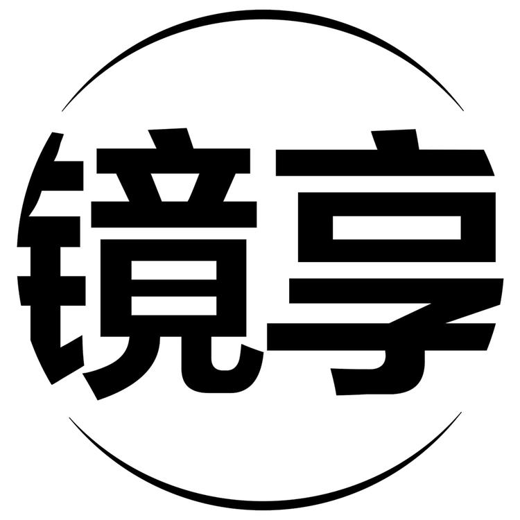 镜享圈