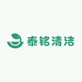 泰铭清洁日用百货