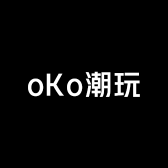 oKo潮玩
