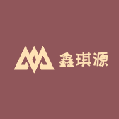 鑫琪源服饰