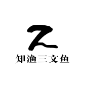 知渔三文鱼