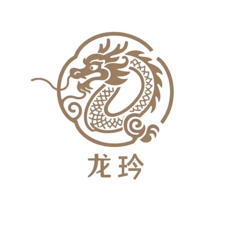 龙玪官方旗舰店