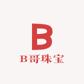 B哥珠宝