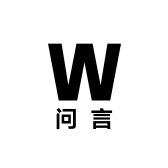 问言臻选