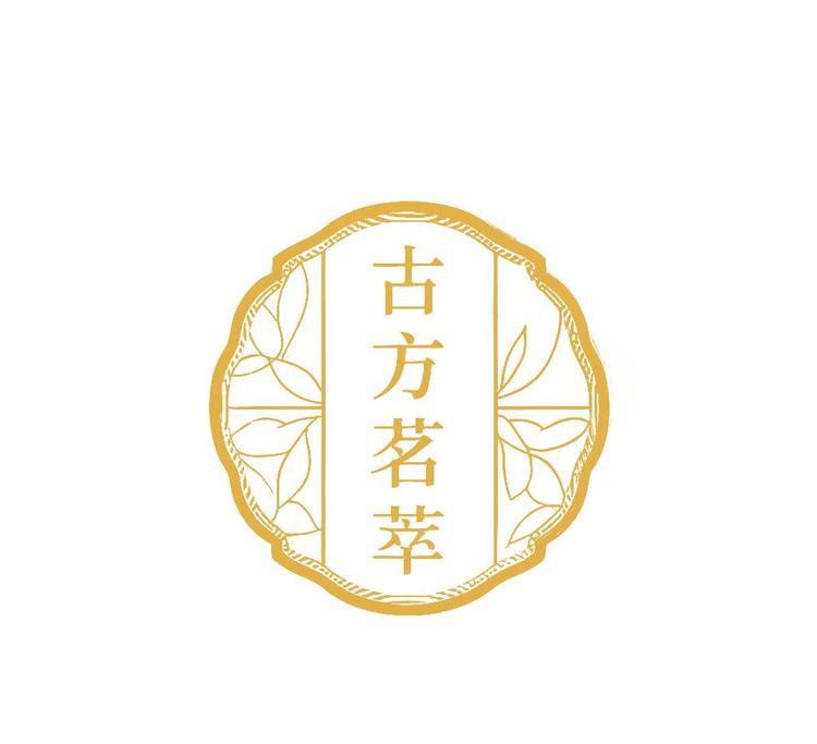 古方茗萃滋补店