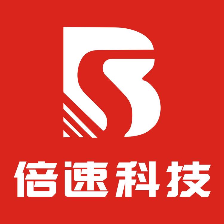 倍速通讯