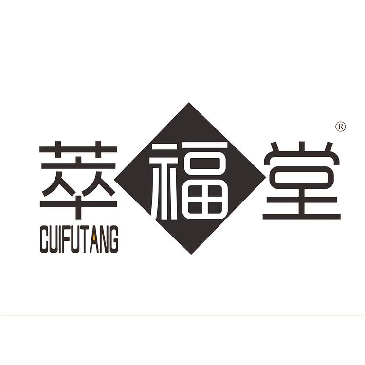 萃福堂油厂